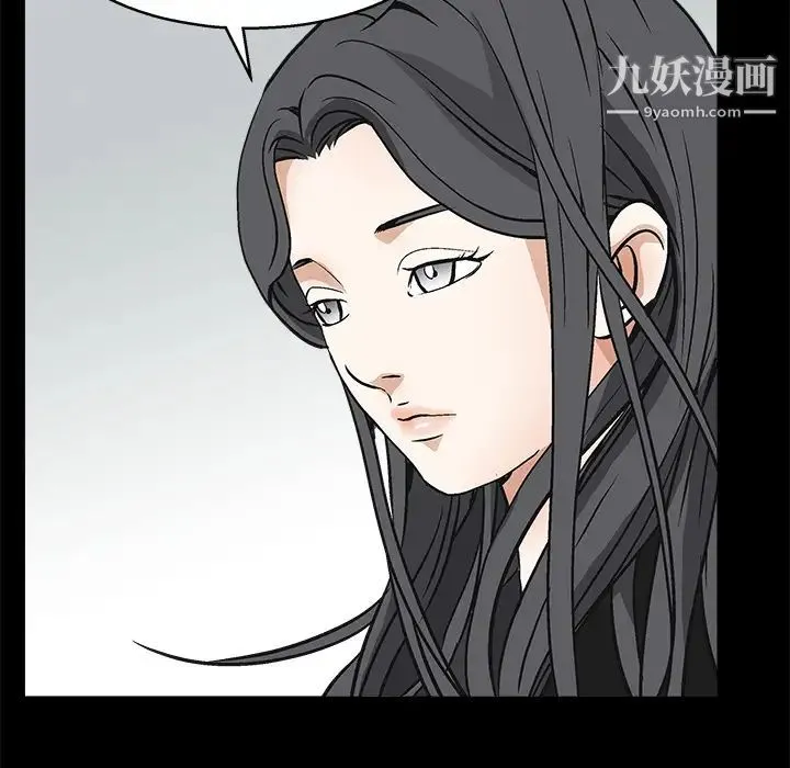 枷锁 第18话 第131页
