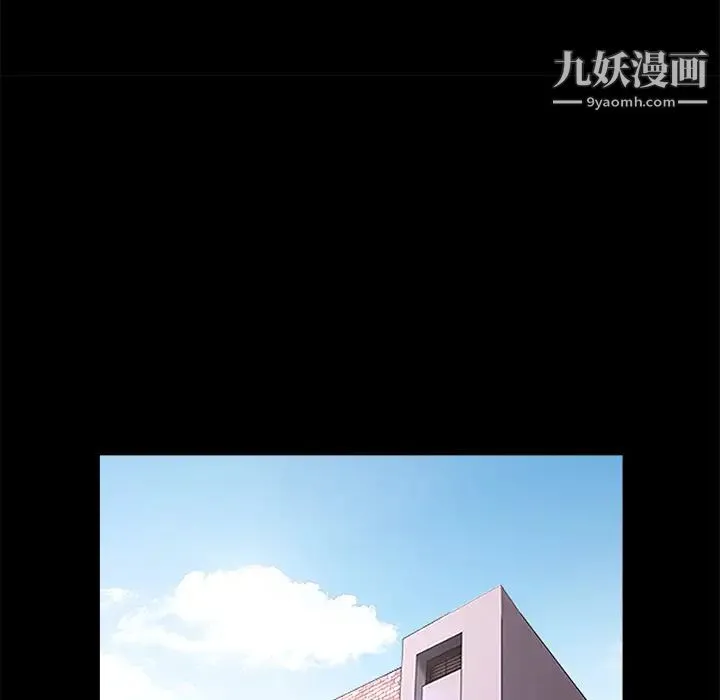 枷锁 第18话 第38页