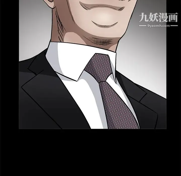 枷锁 第18话 第37页