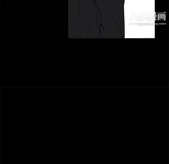 枷锁 第18话 第122页