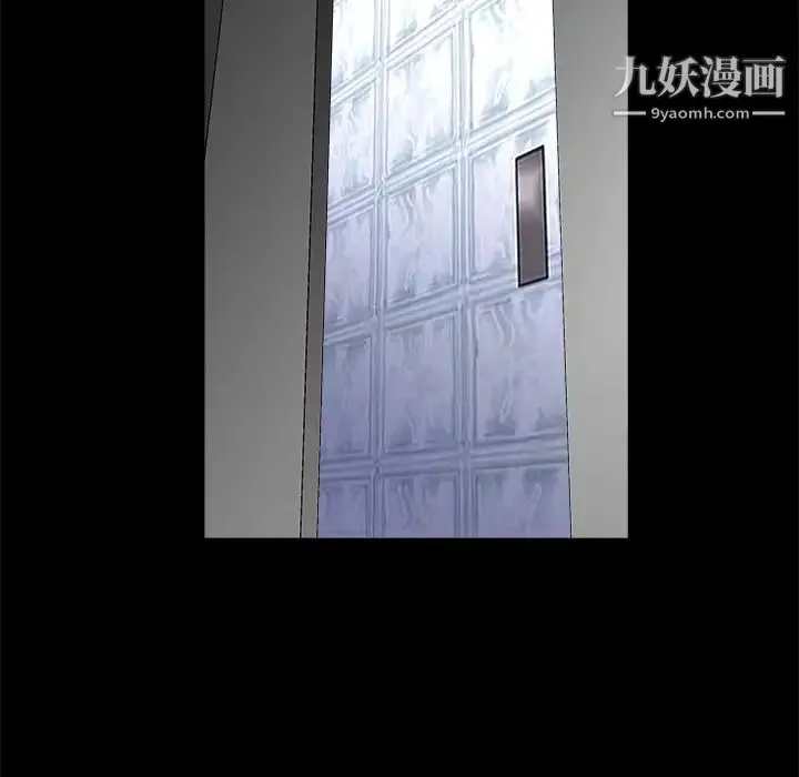 枷锁 第18话 第67页