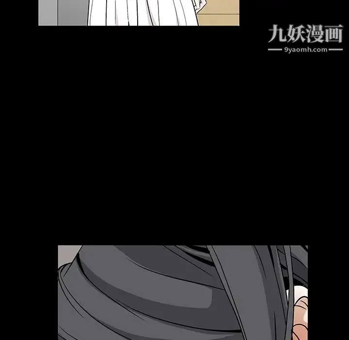 枷锁 第18话 第8页