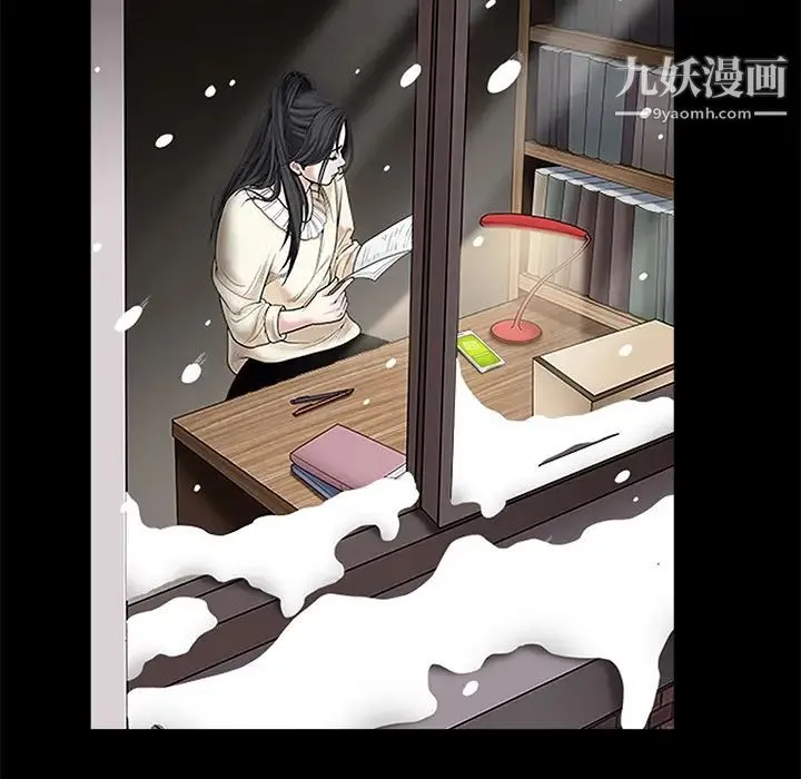 枷锁 第18话 第57页