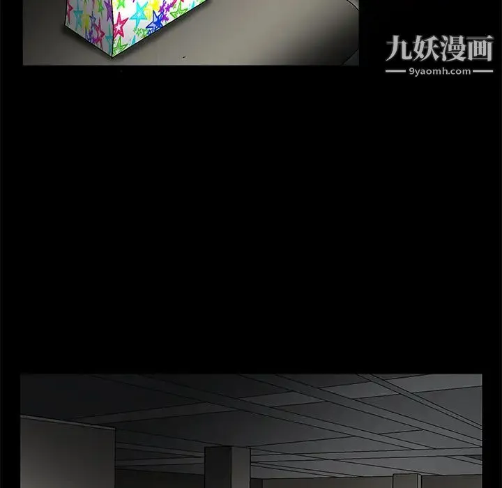 枷锁 第18话 第147页