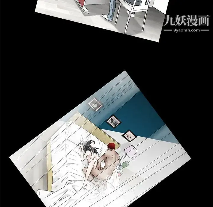 枷锁 第18话 第139页