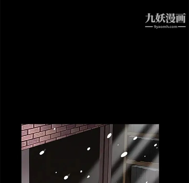 枷锁 第18话 第56页