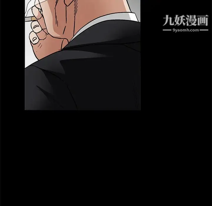 枷锁 第18话 第126页