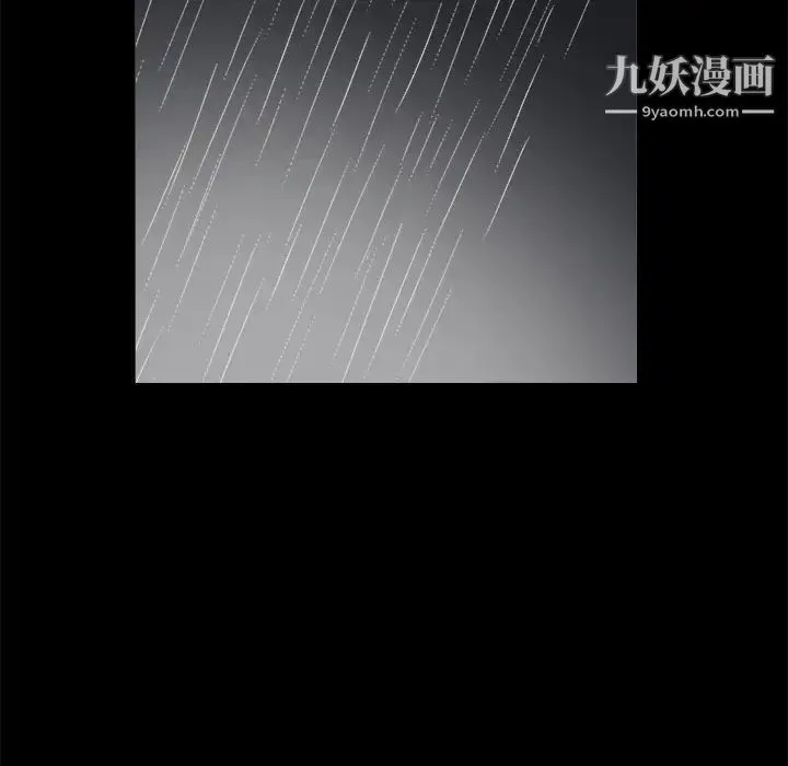 枷锁 第18话 第69页