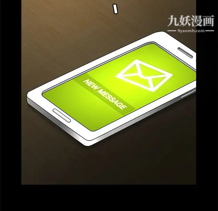 枷锁 第18话 第59页