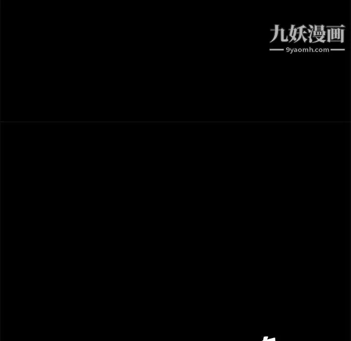 枷锁 第18话 第151页