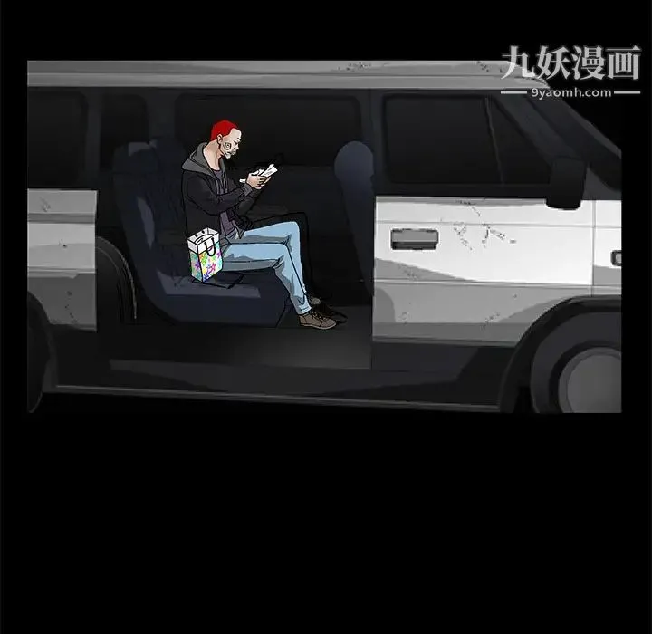 枷锁 第18话 第149页