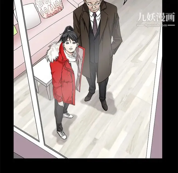 枷锁 第18话 第41页