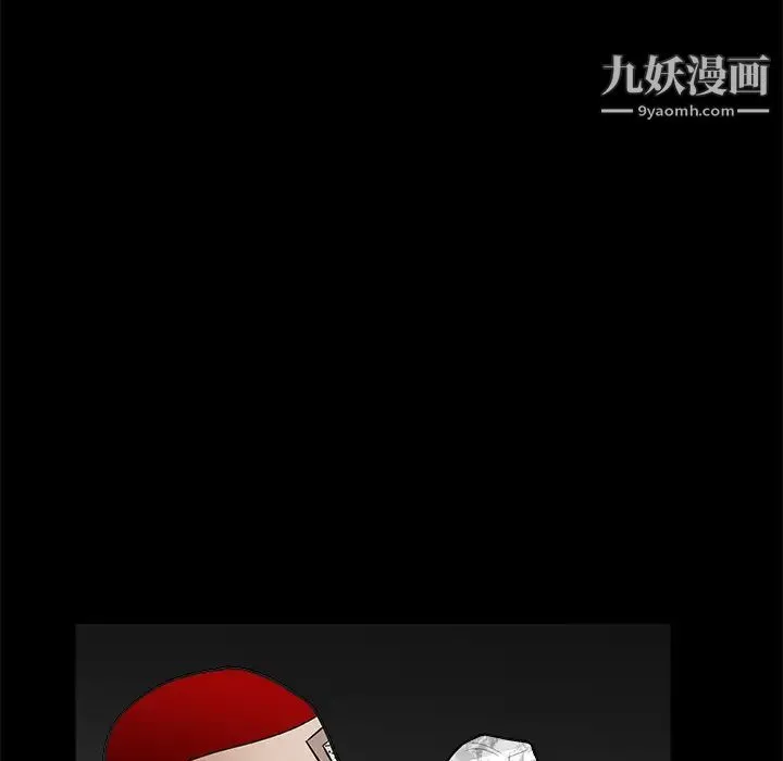 枷锁 第18话 第144页
