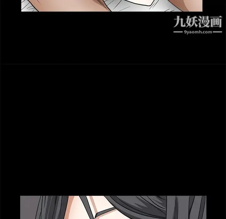枷锁 第18话 第115页