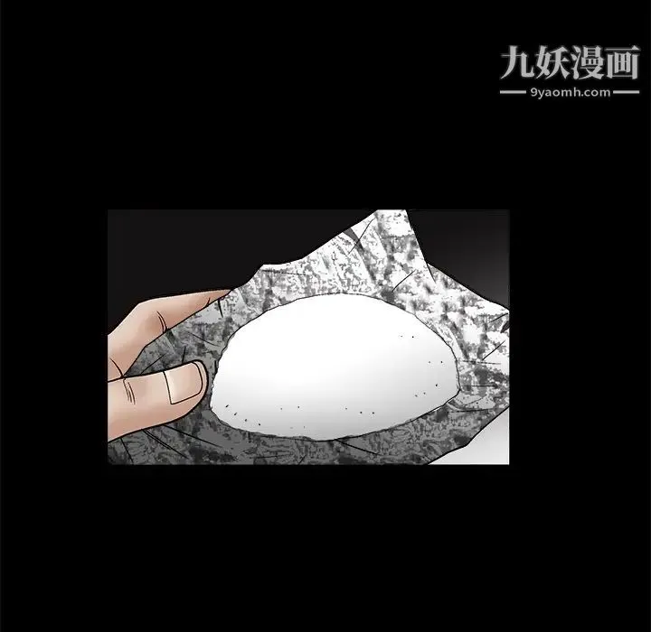 枷锁 第18话 第150页
