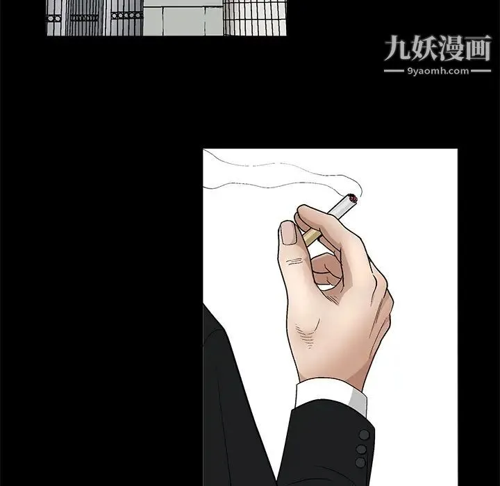 枷锁 第18话 第121页