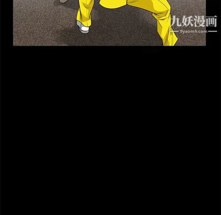枷锁 第25话 第30页
