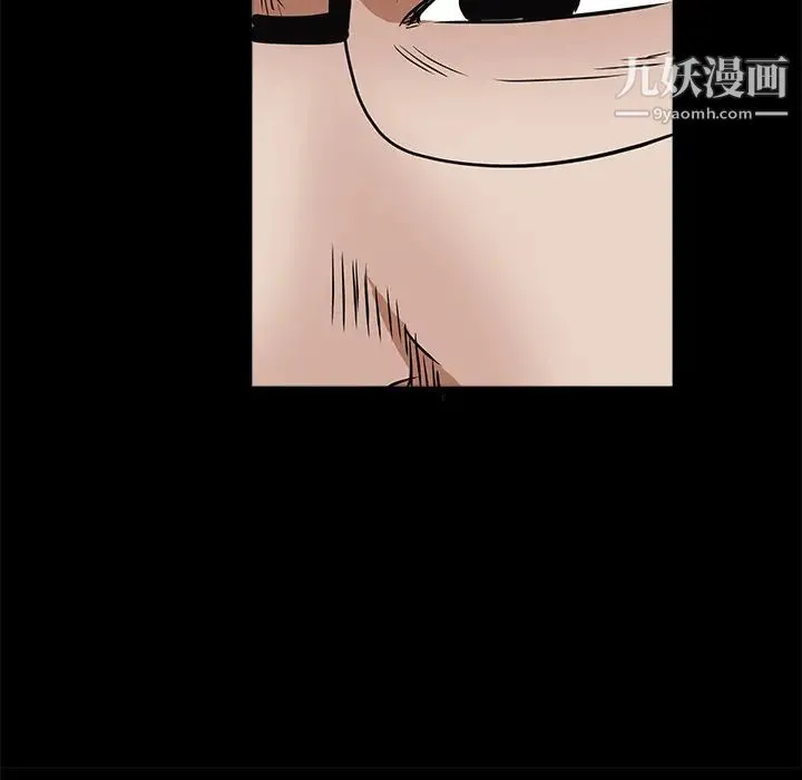 枷锁 第25话 第187页