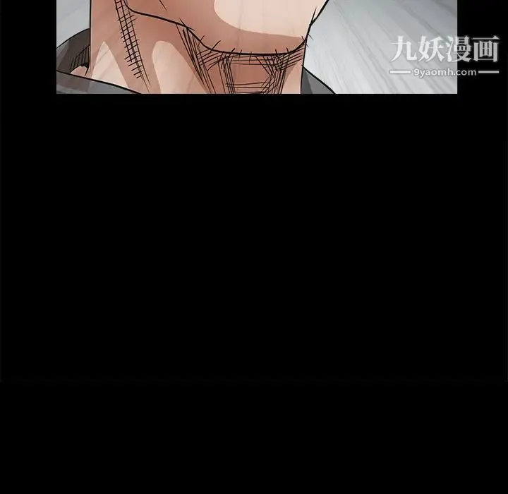 枷锁 第25话 第141页