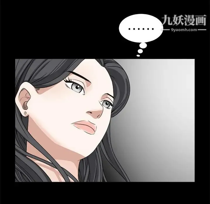 枷锁 第25话 第154页