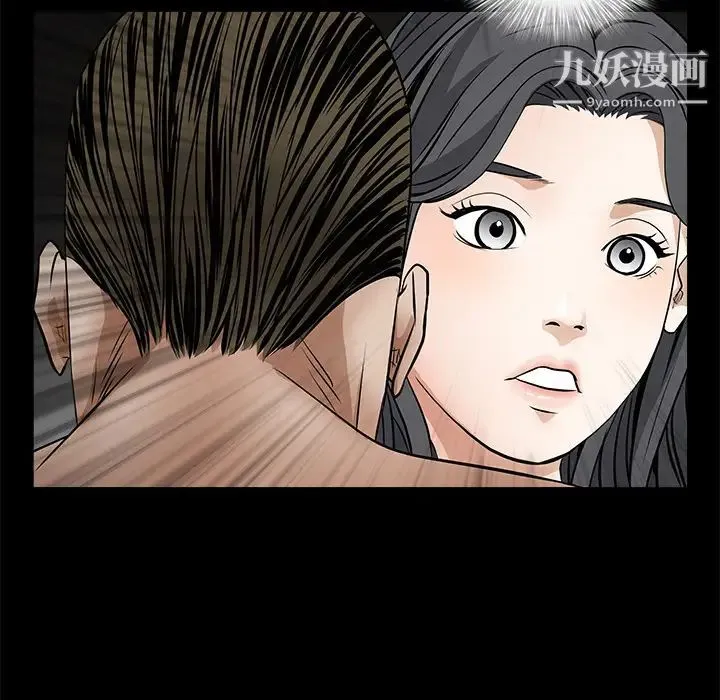 枷锁 第25话 第177页