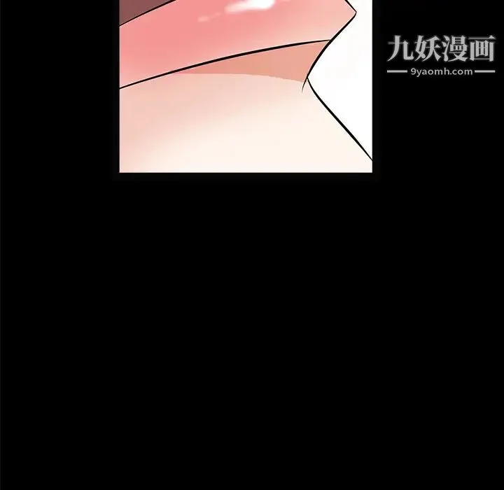 枷锁 第25话 第191页