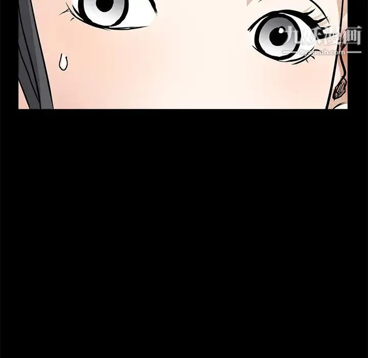 枷锁 第25话 第179页