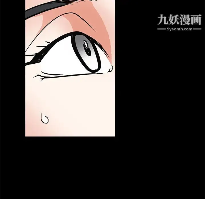 枷锁 第25话 第185页
