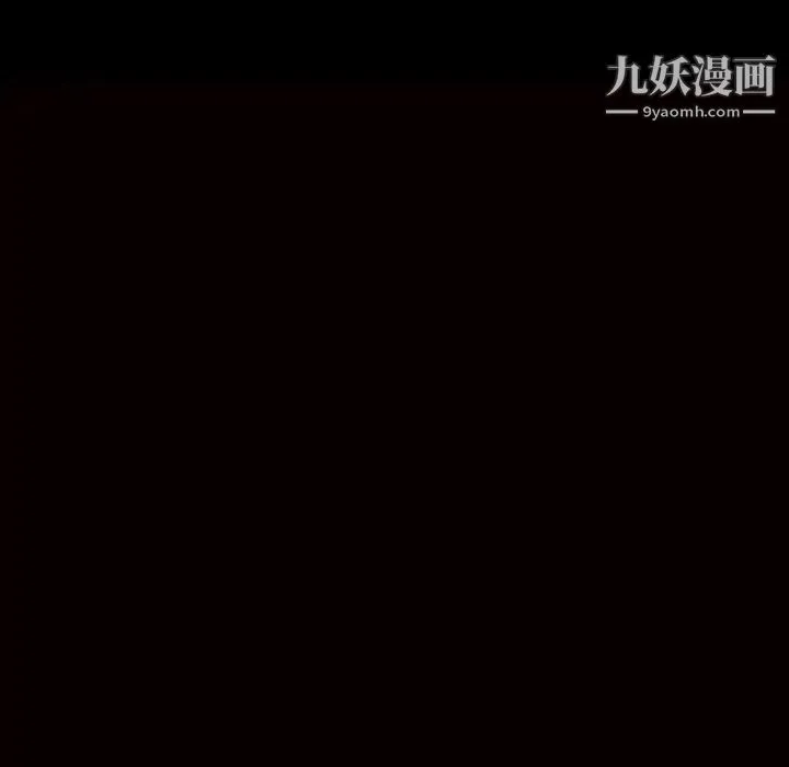 枷锁 第25话 第200页