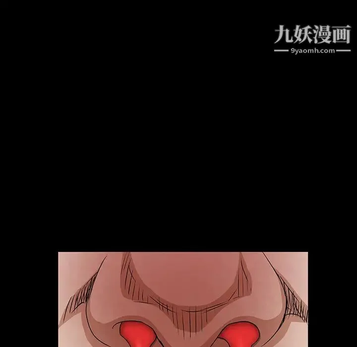 枷锁 第25话 第59页
