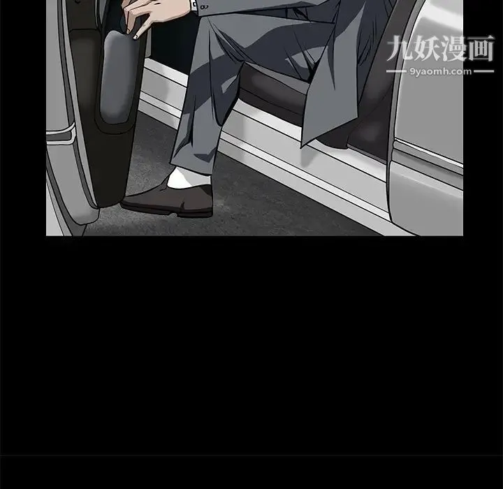 枷锁 第45话 第18页