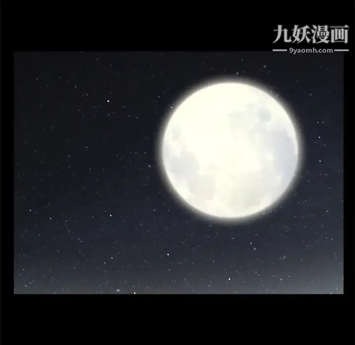 枷锁 第45话 第60页