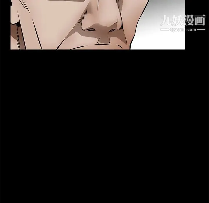 枷锁 第45话 第101页