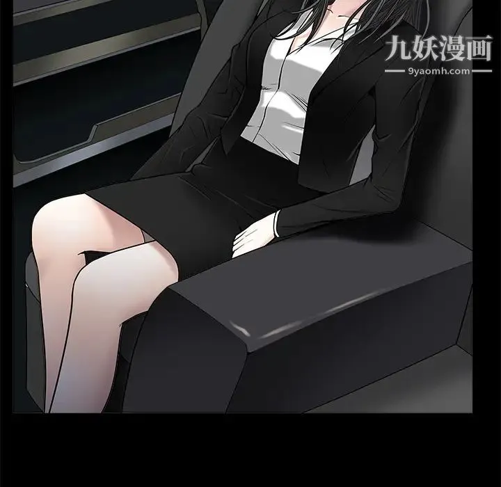 枷锁 第45话 第105页