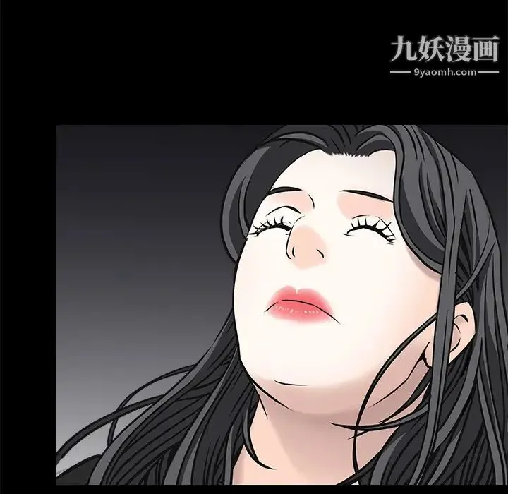 枷锁 第45话 第108页