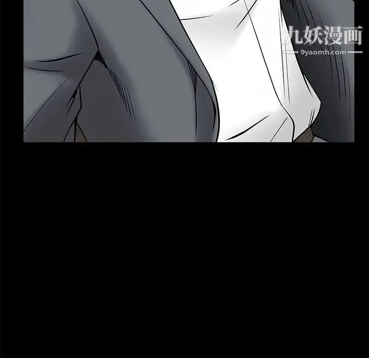 枷锁 第45话 第168页