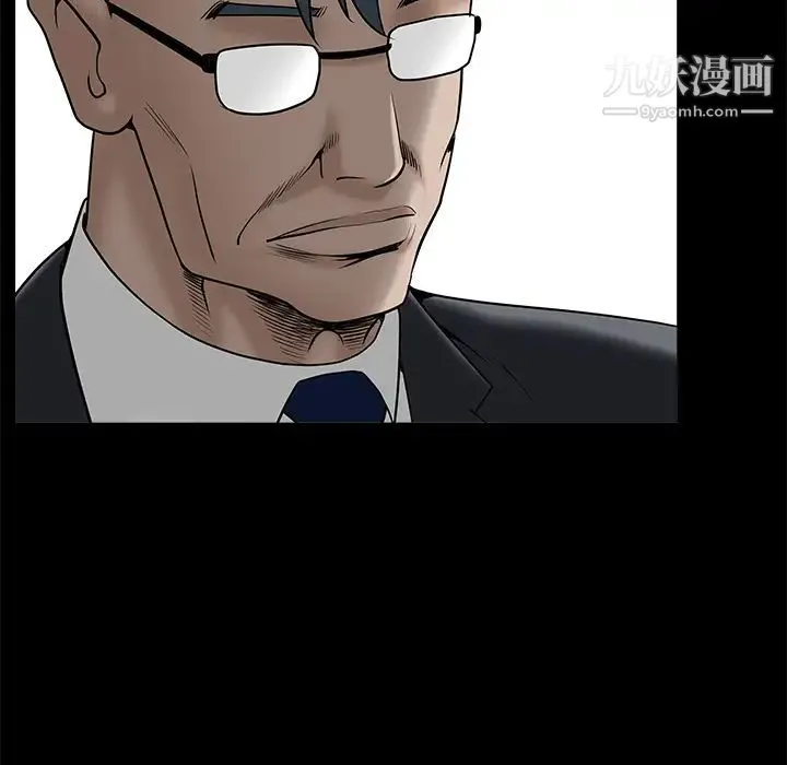 枷锁 第45话 第107页