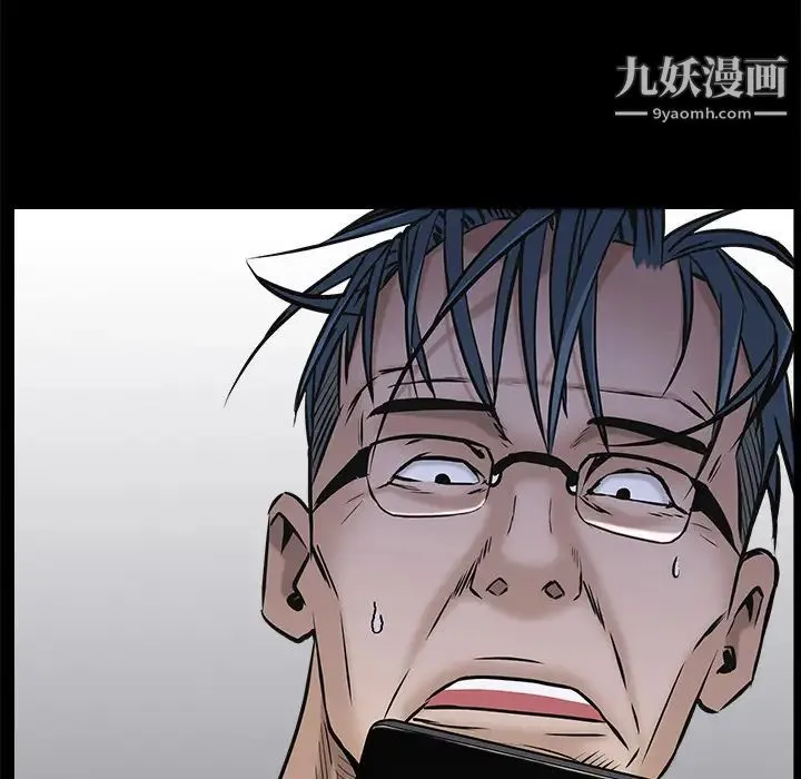 枷锁 第45话 第185页