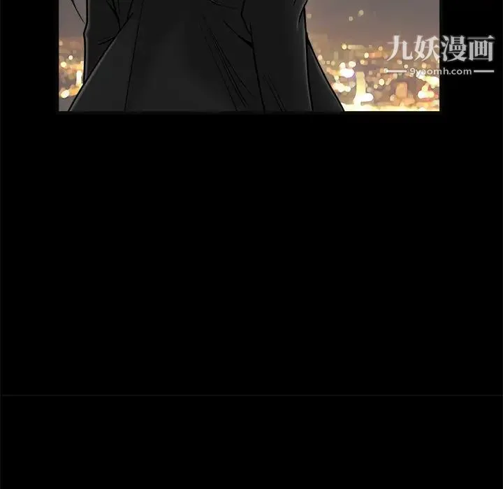 枷锁 第45话 第184页