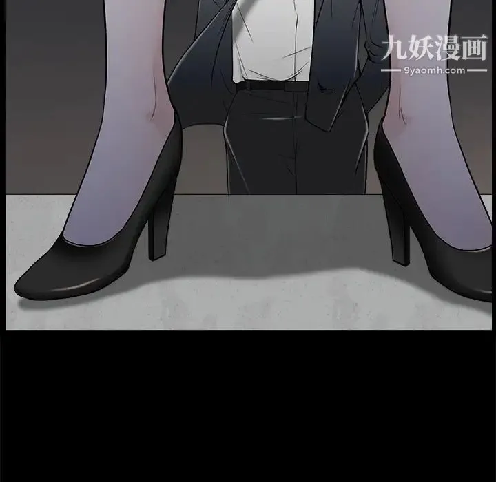 枷锁 第45话 第132页