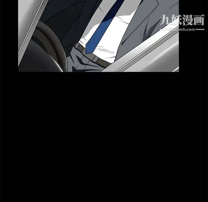 枷锁 第45话 第96页