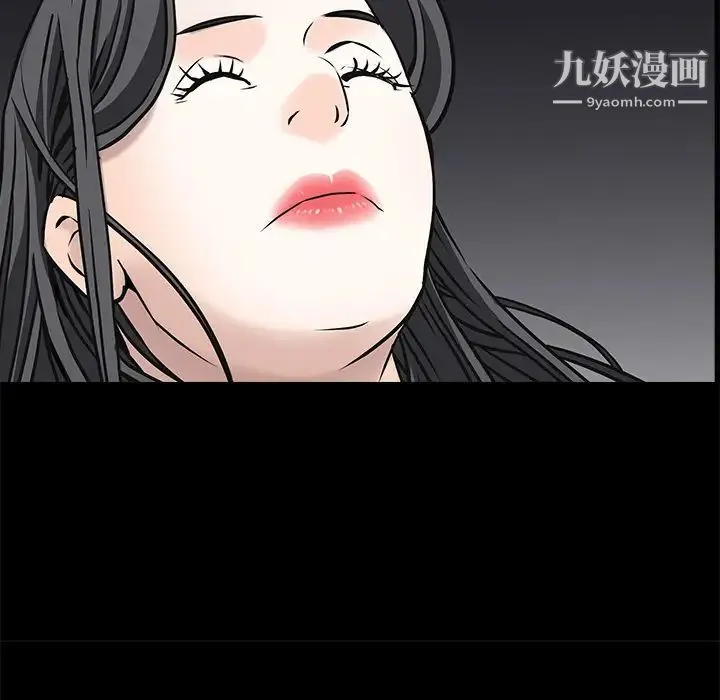 枷锁 第45话 第113页