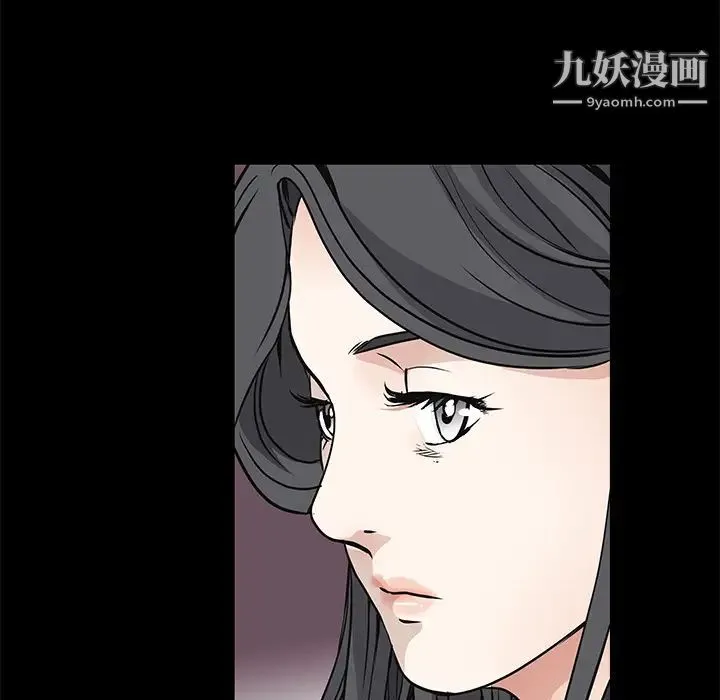 枷锁 第45话 第47页