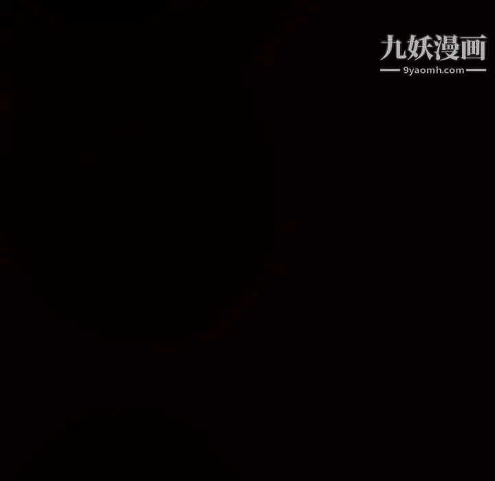 枷锁 第45话 第192页
