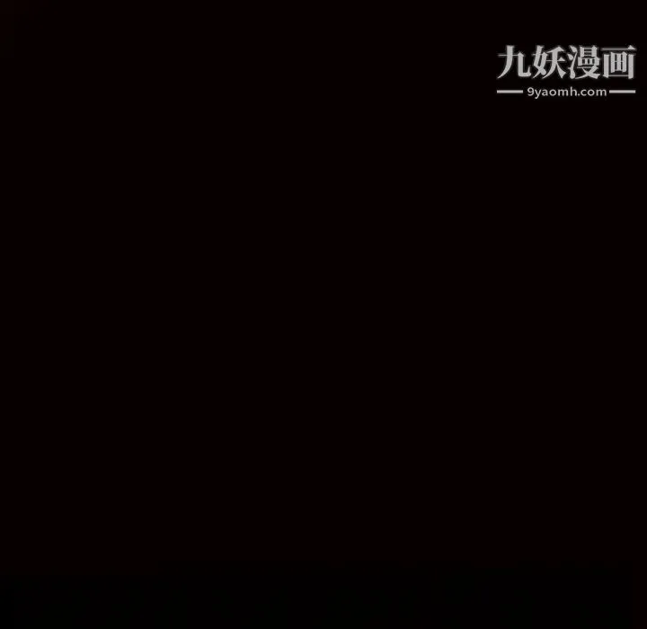 枷锁 第45话 第189页