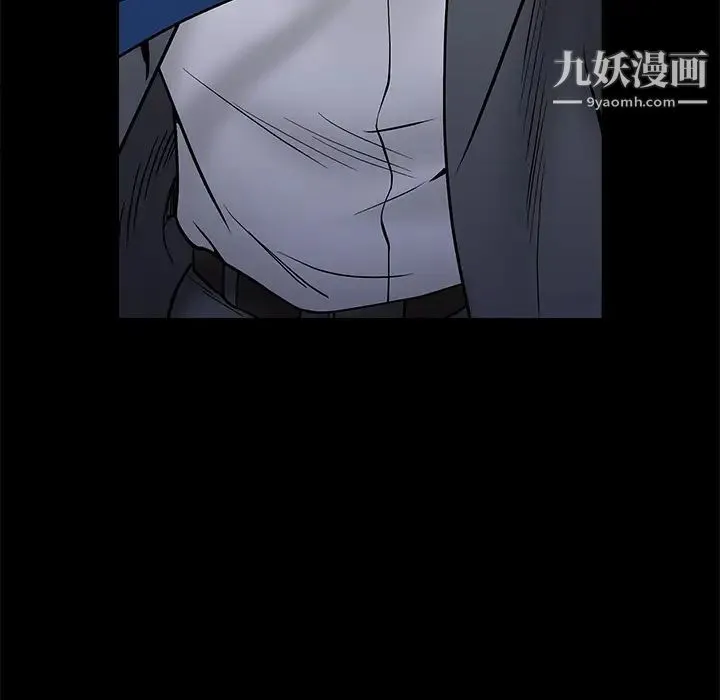 枷锁 第45话 第162页
