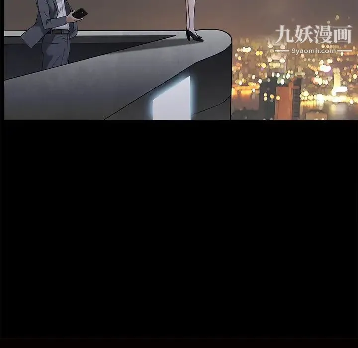 枷锁 第45话 第188页