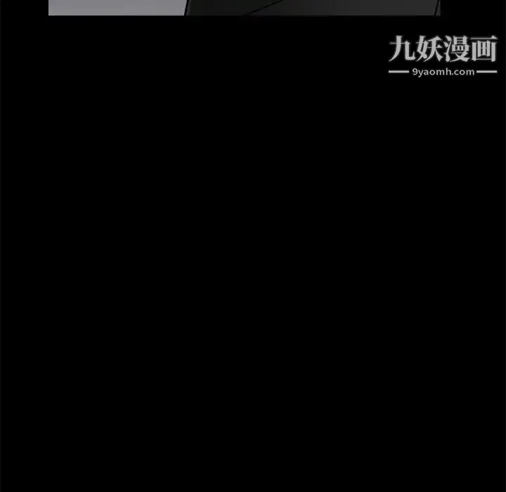 枷锁 第45话 第170页