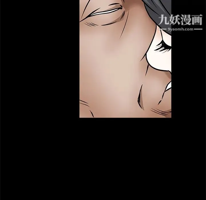 枷锁 第35话 第86页