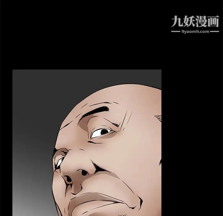 枷锁 第35话 第112页